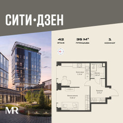 Планировка однокомнатной(квартира) площадью 34.97 квадратных метров в ЖК “Мультиквартал СИТИДЗЕН”