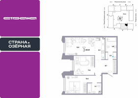 Планировка трехкомнатной(квартира) площадью 68.4 квадратных метров в “ЖК Страна Озерная”