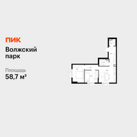 Планировка двухкомнатной(квартира) площадью 58.7 квадратных метров в “ЖК Волжский Парк”
