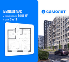 Планировка однокомнатной(квартира) площадью 34.61 квадратных метров в “ЖК Мытищи Парк”