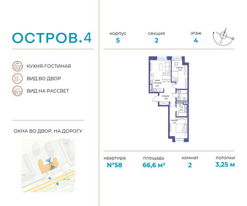 Планировка квартиры, ID 179312