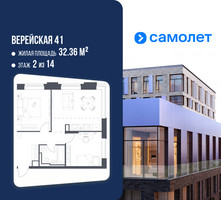 Планировка двухкомнатной(квартира) площадью 49.28 квадратных метров в “ЖК Верейская 41”