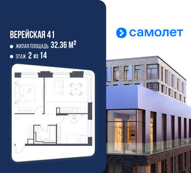 Планировка двухкомнатной(квартира) площадью 49.28 квадратных метров в ЖК “ЖК Верейская 41”