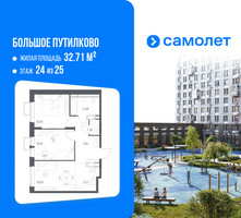 Планировка двухкомнатной(квартира) площадью 51.86 квадратных метров в “ЖК Большое Путилково”