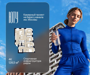 Планировка 4+ комнатной(квартира) площадью 128.5 квадратных метров в ЖК “Архитектурный проект ЮТУ”