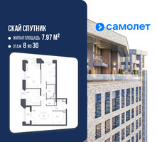 Планировка трехкомнатной(апартаменты) площадью 85.6 квадратных метров в “ЖК Скай Спутник”