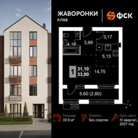 Планировка однокомнатной(квартира) площадью 33.9 квадратных метров в “ЖК Жаворонки Клаб”
