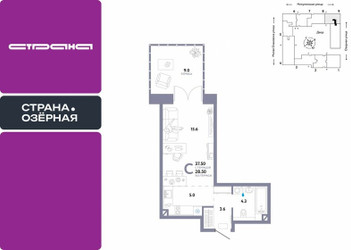 Планировка студии(квартира) площадью 37.5 квадратных метров в ЖК “ЖК Страна Озерная”