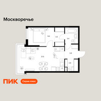 Планировка однокомнатной(квартира) площадью 44.4 квадратных метров в “ЖК Москворечье”