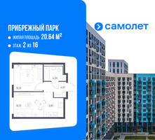 Планировка однокомнатной(квартира) площадью 34.59 квадратных метров в “ЖК Прибрежный Парк”
