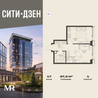 Планировка однокомнатной(квартира) площадью 37.3 квадратных метров в “Мультиквартал СИТИДЗЕН”