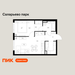 Планировка однокомнатной(квартира) площадью 39.2 квадратных метров в ЖК “ЖК Саларьево парк”