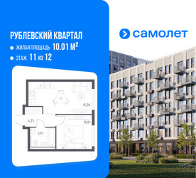 Планировка однокомнатной(квартира) площадью 34.07 квадратных метров в ЖК “ЖК Рублевский Квартал”