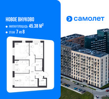 Планировка трехкомнатной(квартира) площадью 66.59 квадратных метров в “ЖК Новое Внуково”