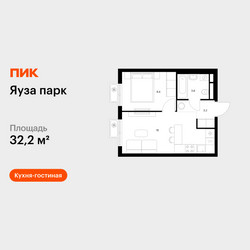 Планировка однокомнатной(квартира) площадью 32.2 квадратных метров в ЖК “ЖК Яуза Парк (Мытищи)”