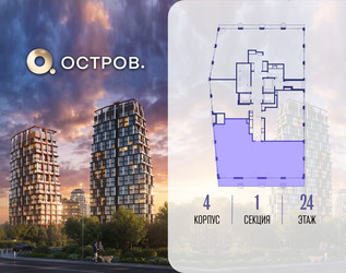 Планировка 4+ комнатной(квартира) площадью 159.92 квадратных метров в ЖК “ЖК Остров”
