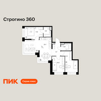 Планировка трехкомнатной(квартира) площадью 72.5 квадратных метров в “ЖК Строгино 360”