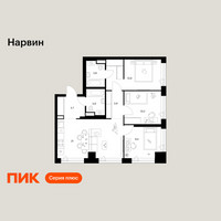 Планировка трехкомнатной(квартира) площадью 70.7 квадратных метров в “Нарвин”