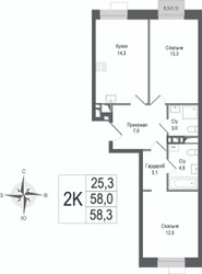 Планировка двухкомнатной(квартира) площадью 58 квадратных метров в ЖК “ЖК КИНОКВАРТАЛ”