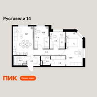 Планировка трехкомнатной(квартира) площадью 78.3 квадратных метров в “ЖК Руставели 14”