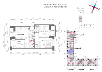 Планировка трехкомнатной(квартира) площадью 98.3 квадратных метров в ЖК “ЖК Art (АРТ)”