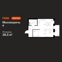 Планировка однокомнатной(квартира) площадью 36.5 квадратных метров в “ЖК Москворечье”