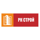 РК Строй