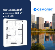 Планировка двухкомнатной(квартира) площадью 57.31 квадратных метров в “ЖК Квартал Домашний”