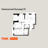 Планировка трехкомнатной(квартира) площадью 63.3 квадратных метров в “ЖК Кавказский бульвар 51”