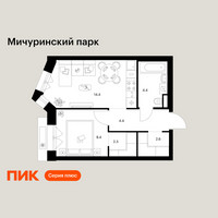 Планировка однокомнатной(квартира) площадью 36.5 квадратных метров в “ЖК Мичуринский Парк”