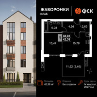 Планировка однокомнатной(квартира) площадью 42.38 квадратных метров в “ЖК Жаворонки Клаб”