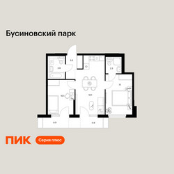 Планировка двухкомнатной(квартира) площадью 51.7 квадратных метров в ЖК “ЖК Бусиновский парк”