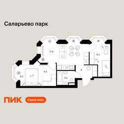 Планировка двухкомнатной(квартира) площадью 46.7 квадратных метров в ЖК “ЖК Саларьево парк”