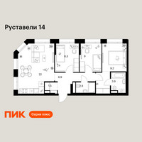 Планировка трехкомнатной(квартира) площадью 67.8 квадратных метров в “ЖК Руставели 14”