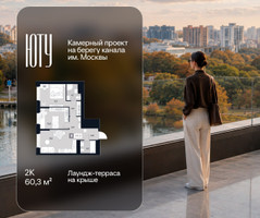 Планировка двухкомнатной(квартира) площадью 60.3 квадратных метров в “Архитектурный проект ЮТУ”