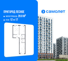 Планировка двухкомнатной(квартира) площадью 57.52 квадратных метров в “ЖК Пригород Лесное”