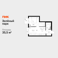 Планировка однокомнатной(квартира) площадью 35.5 квадратных метров в “ЖК Зеленый парк”
