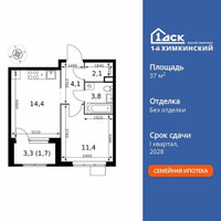 Планировка однокомнатной(квартира) площадью 37.5 квадратных метров в “ЖК 1-й Химкинский (Первый Химкинский)”