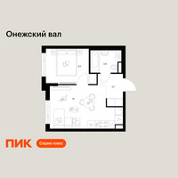 Планировка однокомнатной(квартира) площадью 32.7 квадратных метров в “ЖК Онежский вал”