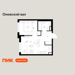Планировка однокомнатной(квартира) площадью 32.7 квадратных метров в ЖК “ЖК Онежский вал”