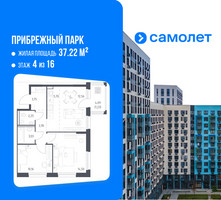 Планировка двухкомнатной(квартира) площадью 56.96 квадратных метров в “ЖК Прибрежный Парк”