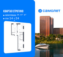 Планировка двухкомнатной(квартира) площадью 58.87 квадратных метров в “ЖК Квартал Строгино”