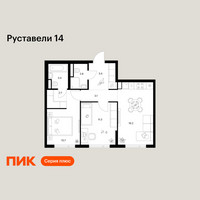 Планировка двухкомнатной(квартира) площадью 55.6 квадратных метров в “ЖК Руставели 14”