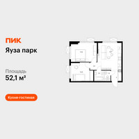 Планировка двухкомнатной(квартира) площадью 52.1 квадратных метров в “ЖК Яуза Парк (Мытищи)”