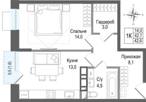 Планировка однокомнатной(квартира) площадью 42.1 квадратных метров в “ЖК КИНОКВАРТАЛ”