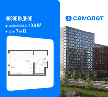 Планировка студии(квартира) площадью 24.02 квадратных метров в “ЖК Новое Видное”