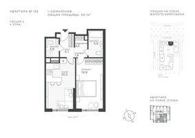 Планировка однокомнатной(квартира) площадью 59.1 квадратных метров в “ЖК Крылатская 33”