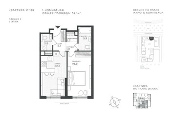 Планировка однокомнатной(квартира) площадью 59.1 квадратных метров в ЖК “ЖК Крылатская 33”