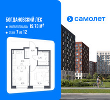 Планировка однокомнатной(квартира) площадью 34.08 квадратных метров в “ЖК Богдановский Лес”