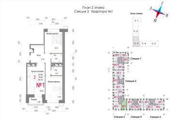 Планировка двухкомнатной(квартира) площадью 85.3 квадратных метров в ЖК “ЖК Art (АРТ)”